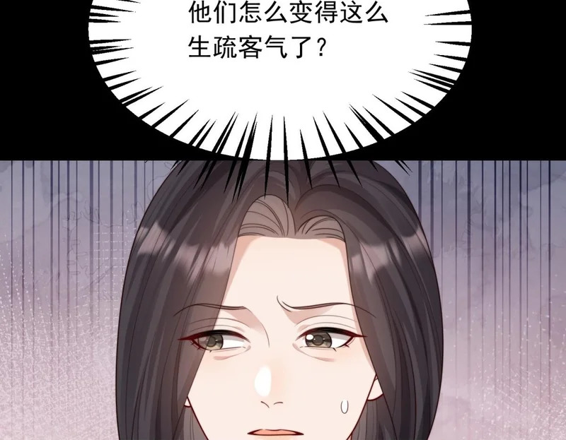 第70话 苏林颜跪下道歉 第150页