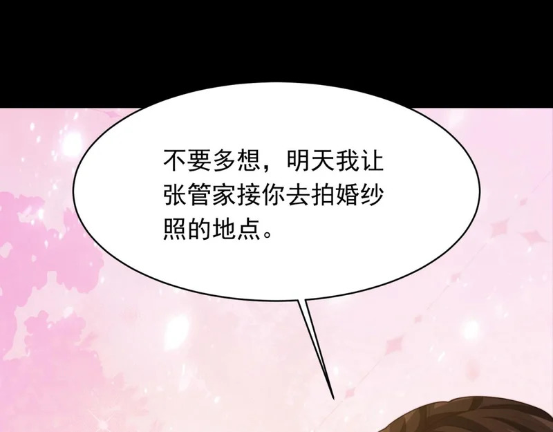 第71话 最美的地方拍婚纱照 第22页