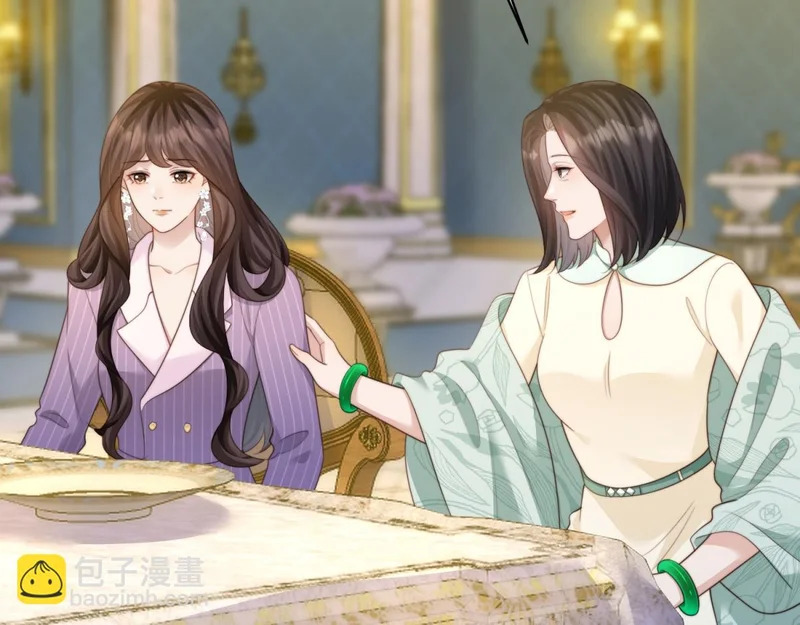 第71话 最美的地方拍婚纱照 第37页