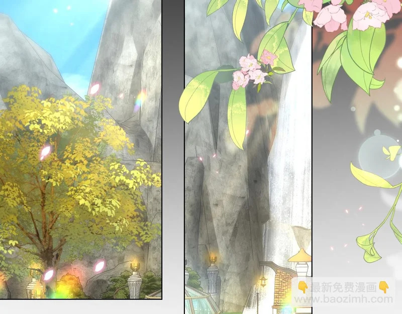 第71话 最美的地方拍婚纱照 第41页