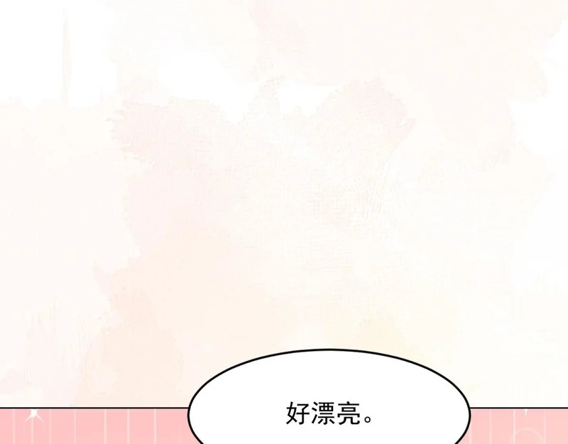 第71话 最美的地方拍婚纱照 第46页
