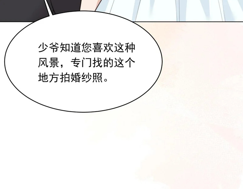 第71话 最美的地方拍婚纱照 第49页
