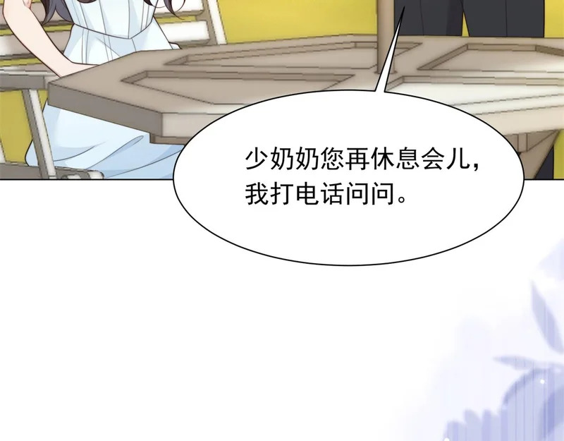第71话 最美的地方拍婚纱照 第63页
