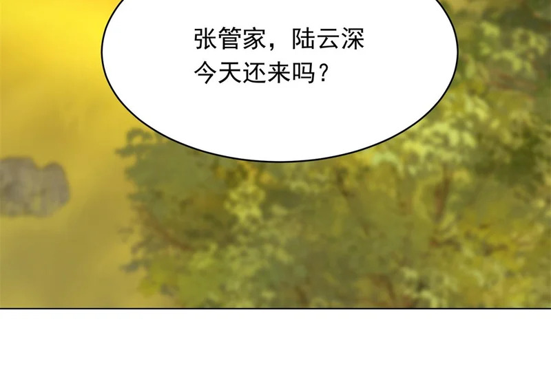 第71话 最美的地方拍婚纱照 第73页