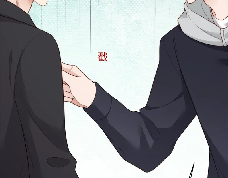 第71话 最美的地方拍婚纱照 第107页