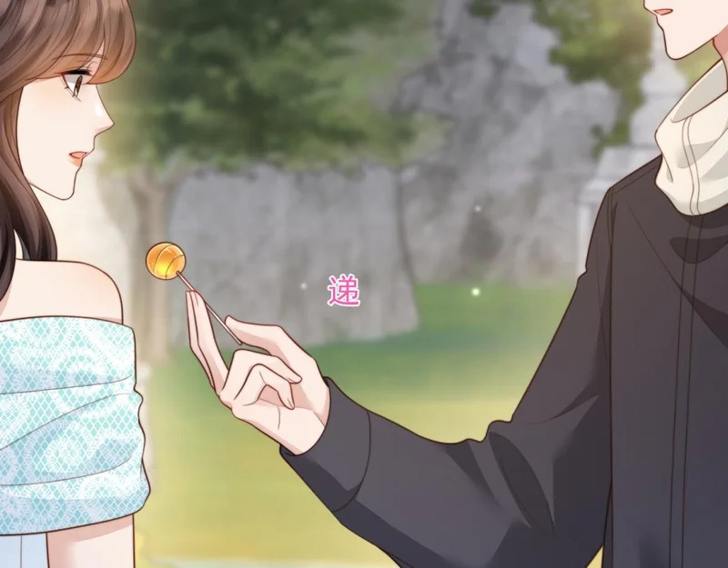 第71话 最美的地方拍婚纱照 第122页