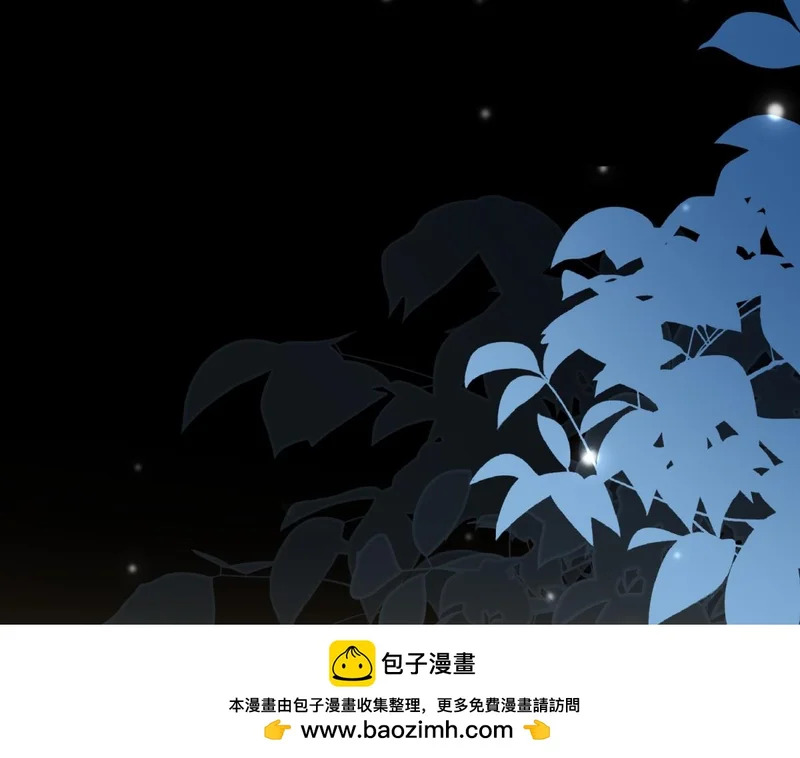第71话 最美的地方拍婚纱照 第147页
