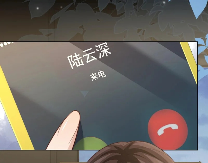 第71话 最美的地方拍婚纱照 第148页