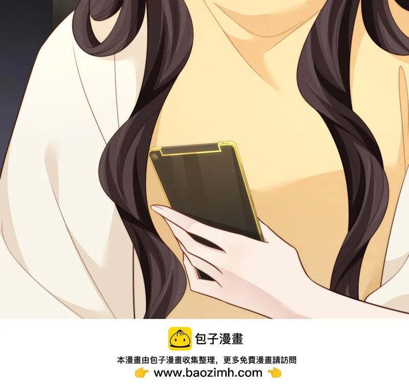 第71话 最美的地方拍婚纱照 第150页