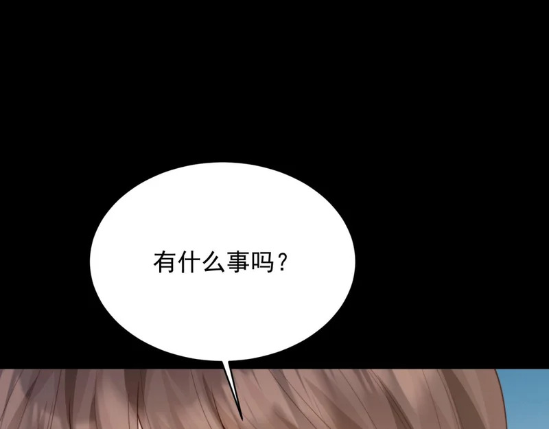 第71话 最美的地方拍婚纱照 第152页