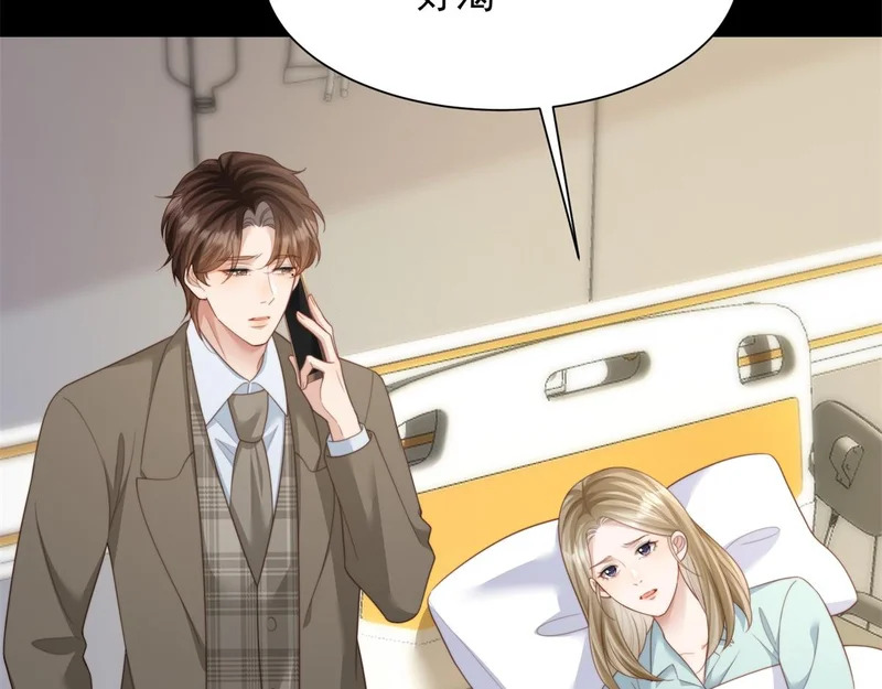 第71话 最美的地方拍婚纱照 第161页