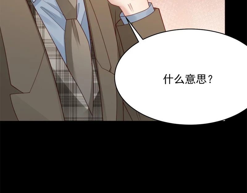 第72话 孙小若上门道歉 第6页