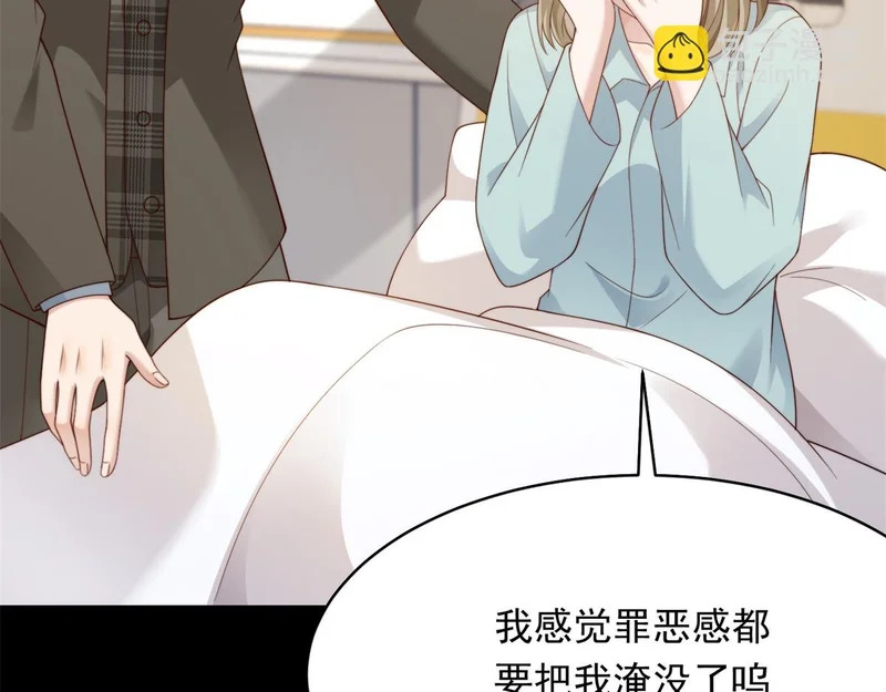 第72话 孙小若上门道歉 第18页