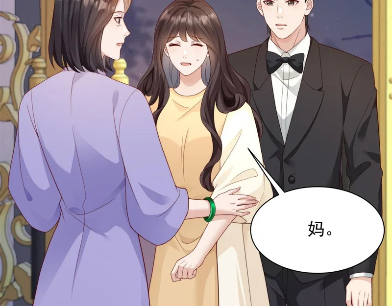 第72话 孙小若上门道歉 第36页
