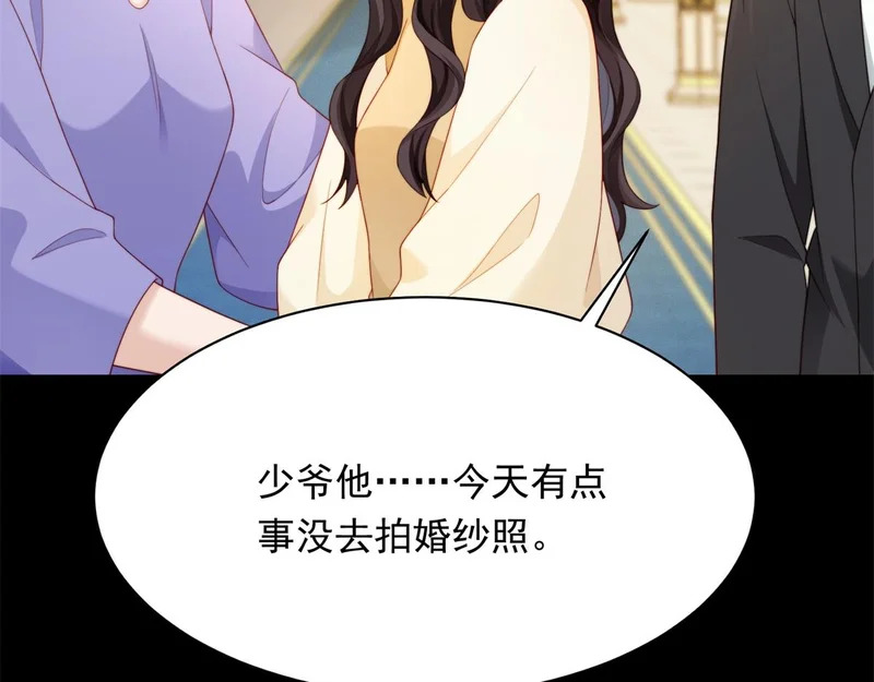 第72话 孙小若上门道歉 第40页
