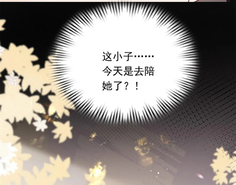 第72话 孙小若上门道歉 第51页