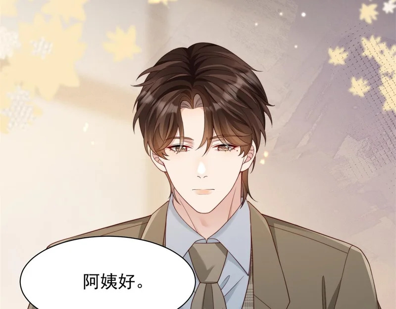 第72话 孙小若上门道歉 第52页