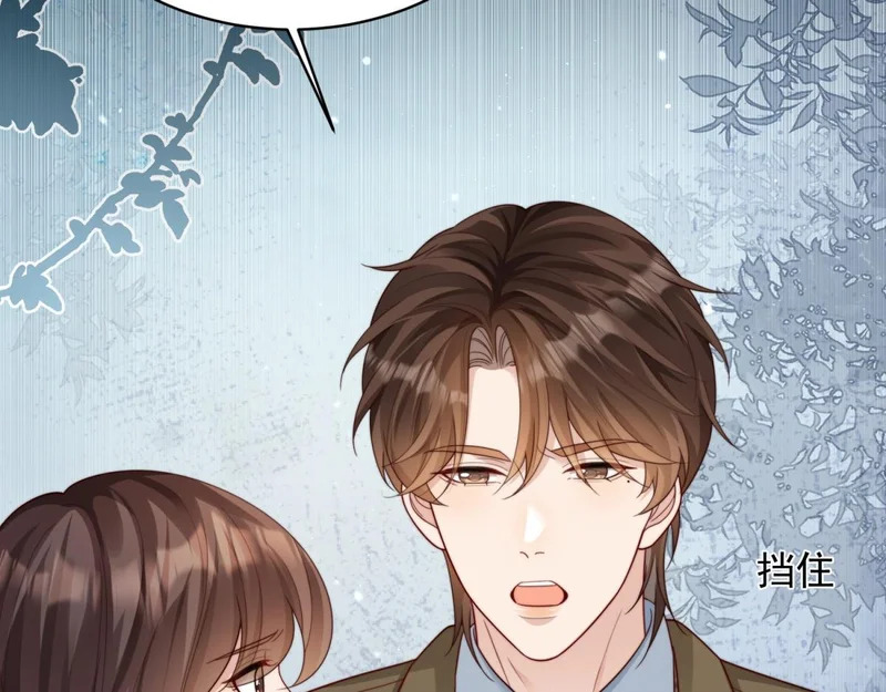 第72话 孙小若上门道歉 第65页