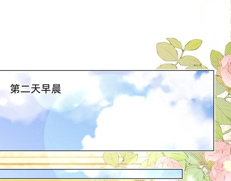 第72话 孙小若上门道歉 第107页