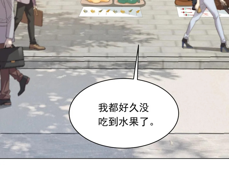 第72话 孙小若上门道歉 第133页