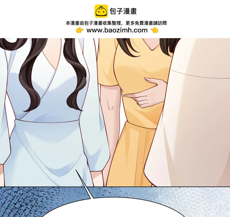 第72话 孙小若上门道歉 第161页