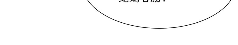 第72话 孙小若上门道歉 第172页
