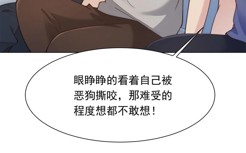 第73话 要死一起死！ 第19页