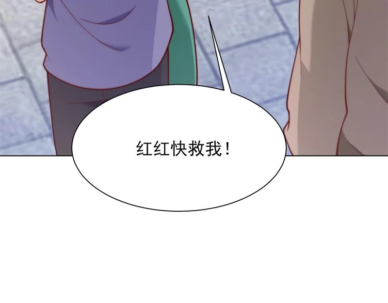 第73话 要死一起死！ 第29页