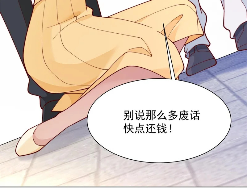 第73话 要死一起死！ 第36页