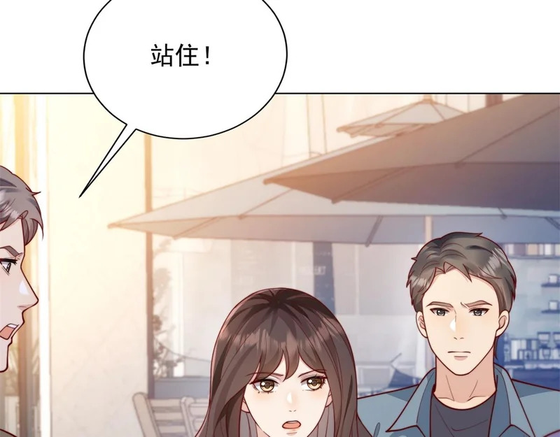 第73话 要死一起死！ 第41页