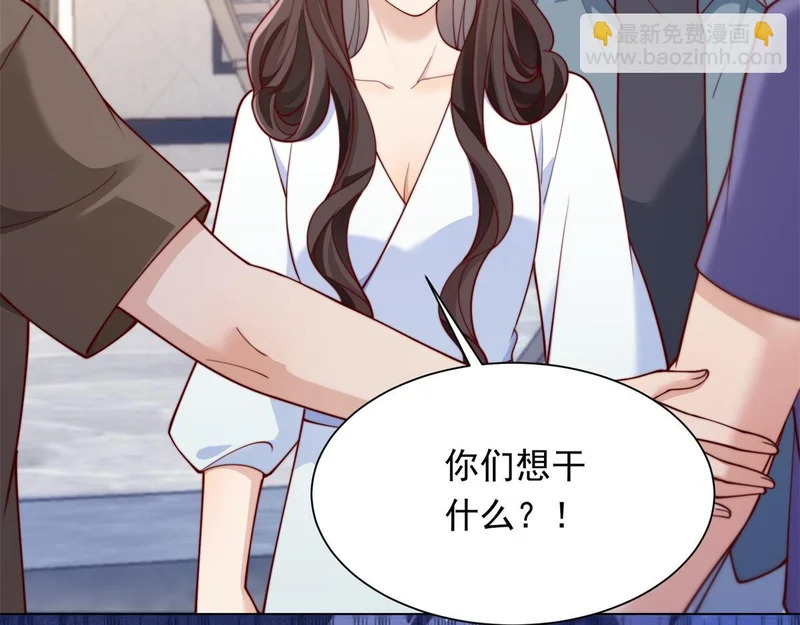 第73话 要死一起死！ 第42页