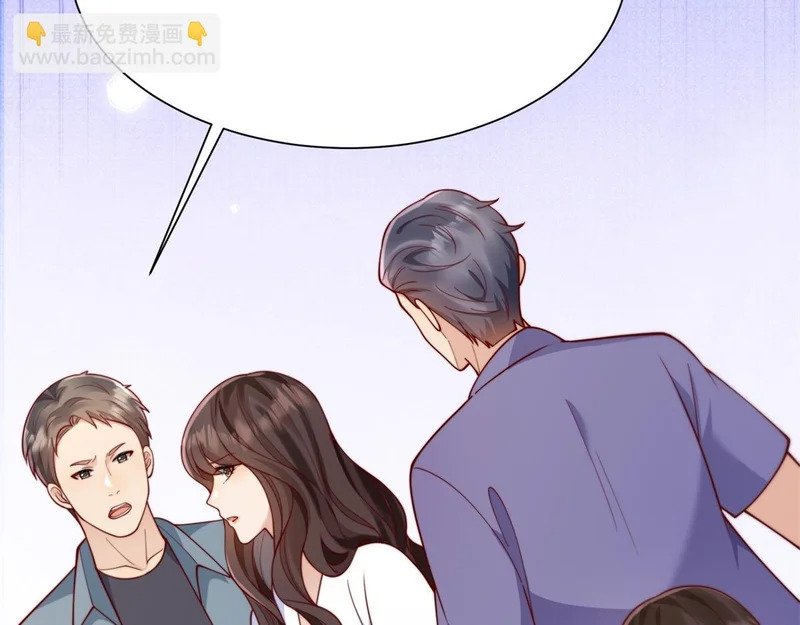 第73话 要死一起死！ 第44页