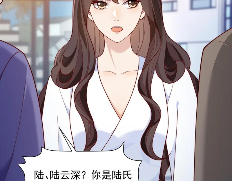 第73话 要死一起死！ 第52页