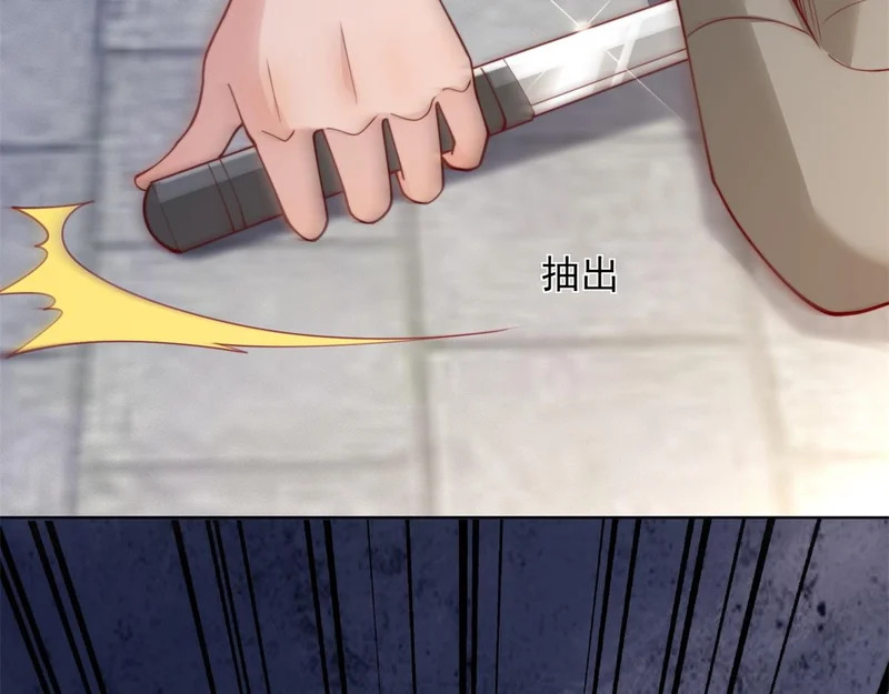 第73话 要死一起死！ 第62页