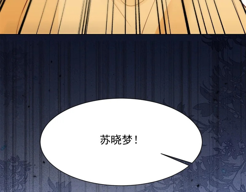 第73话 要死一起死！ 第66页