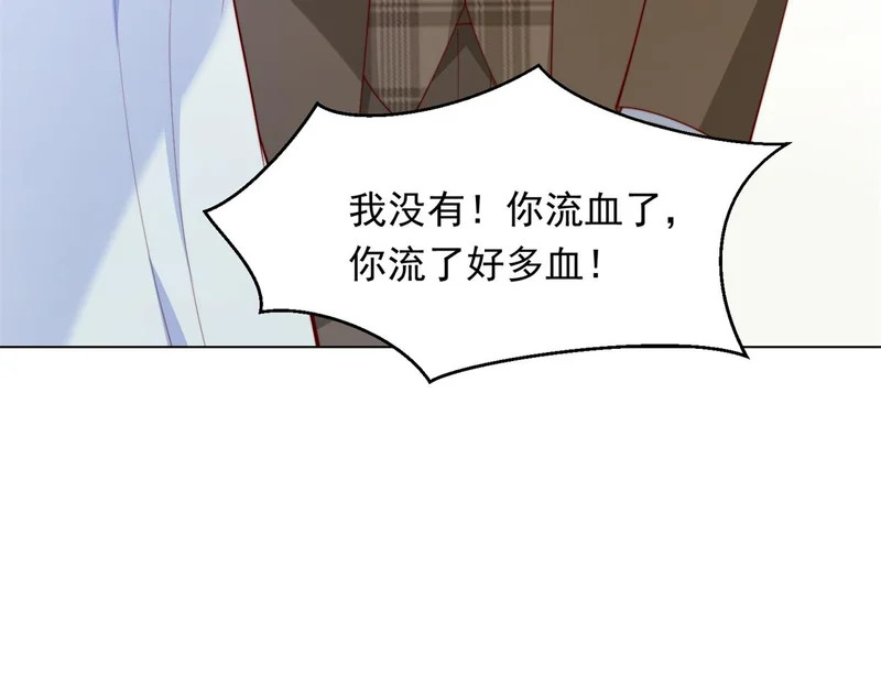 第73话 要死一起死！ 第79页