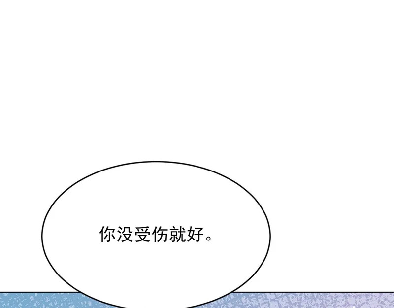 第73话 要死一起死！ 第80页