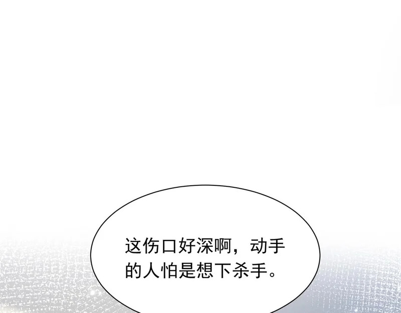 第73话 要死一起死！ 第92页