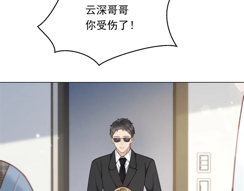 第73话 要死一起死！ 第99页
