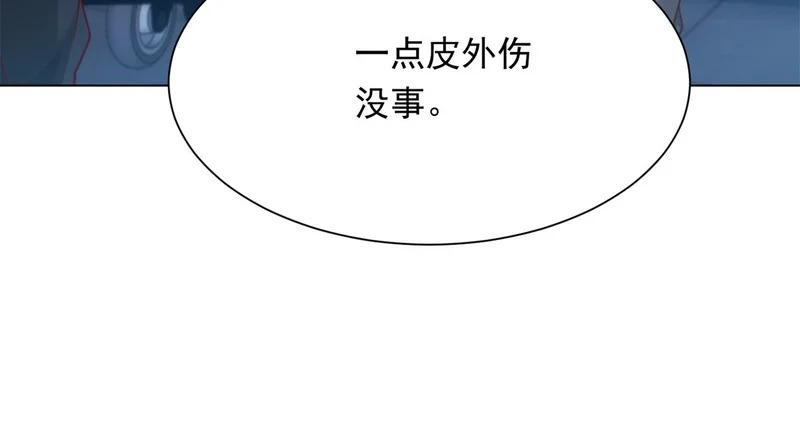 第73话 要死一起死！ 第104页