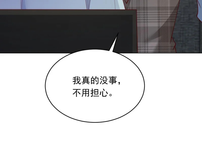 第73话 要死一起死！ 第107页
