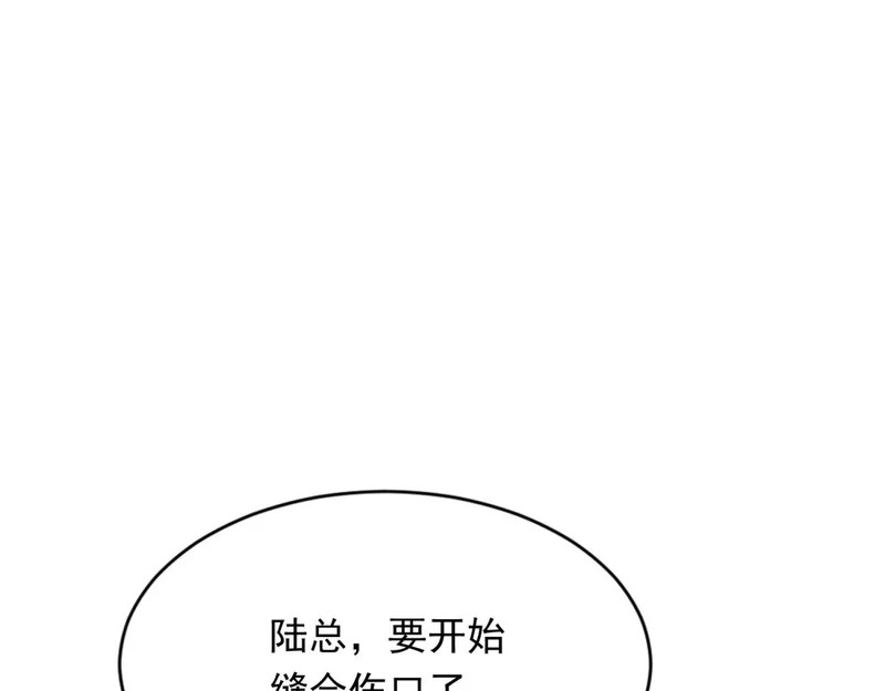 第73话 要死一起死！ 第115页