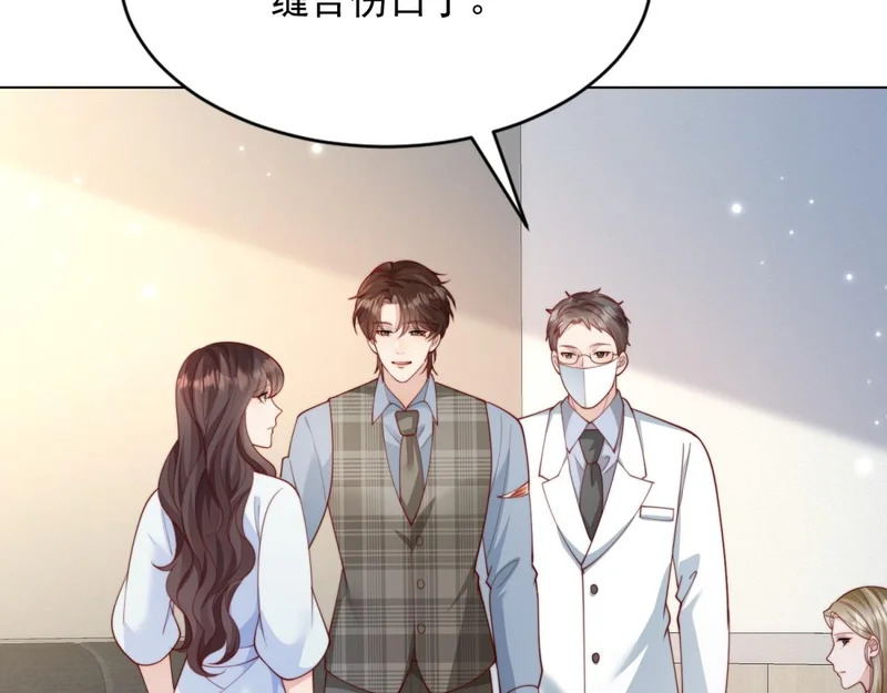 第73话 要死一起死！ 第116页