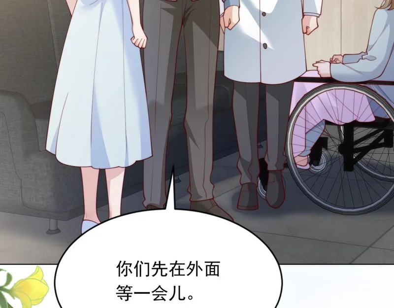第73话 要死一起死！ 第117页