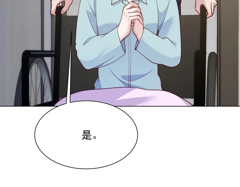 第73话 要死一起死！ 第125页
