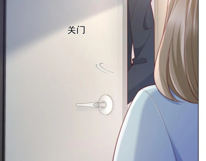 第73话 要死一起死！ 第127页