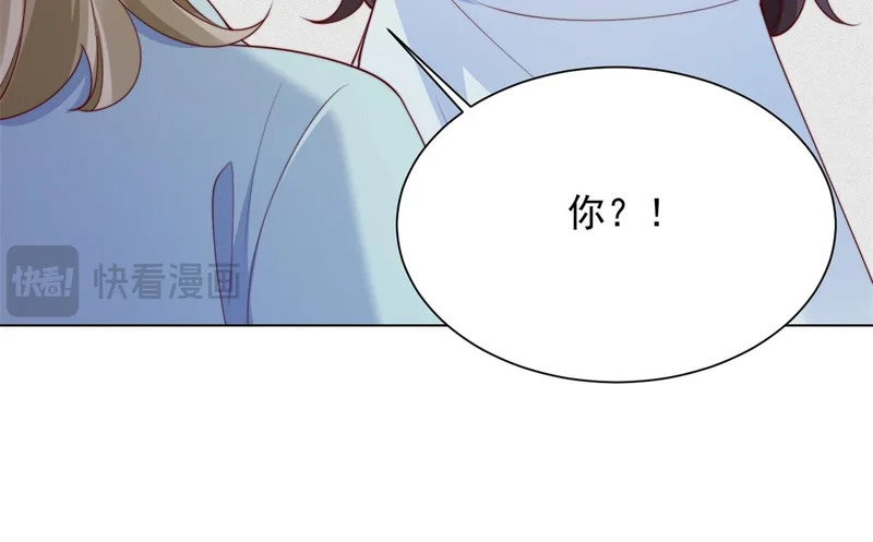 第73话 要死一起死！ 第138页