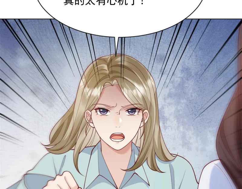 第73话 要死一起死！ 第146页