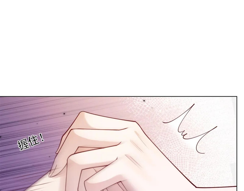 第73话 要死一起死！ 第149页
