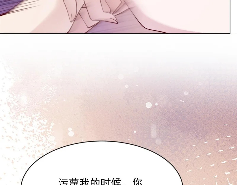 第73话 要死一起死！ 第150页
